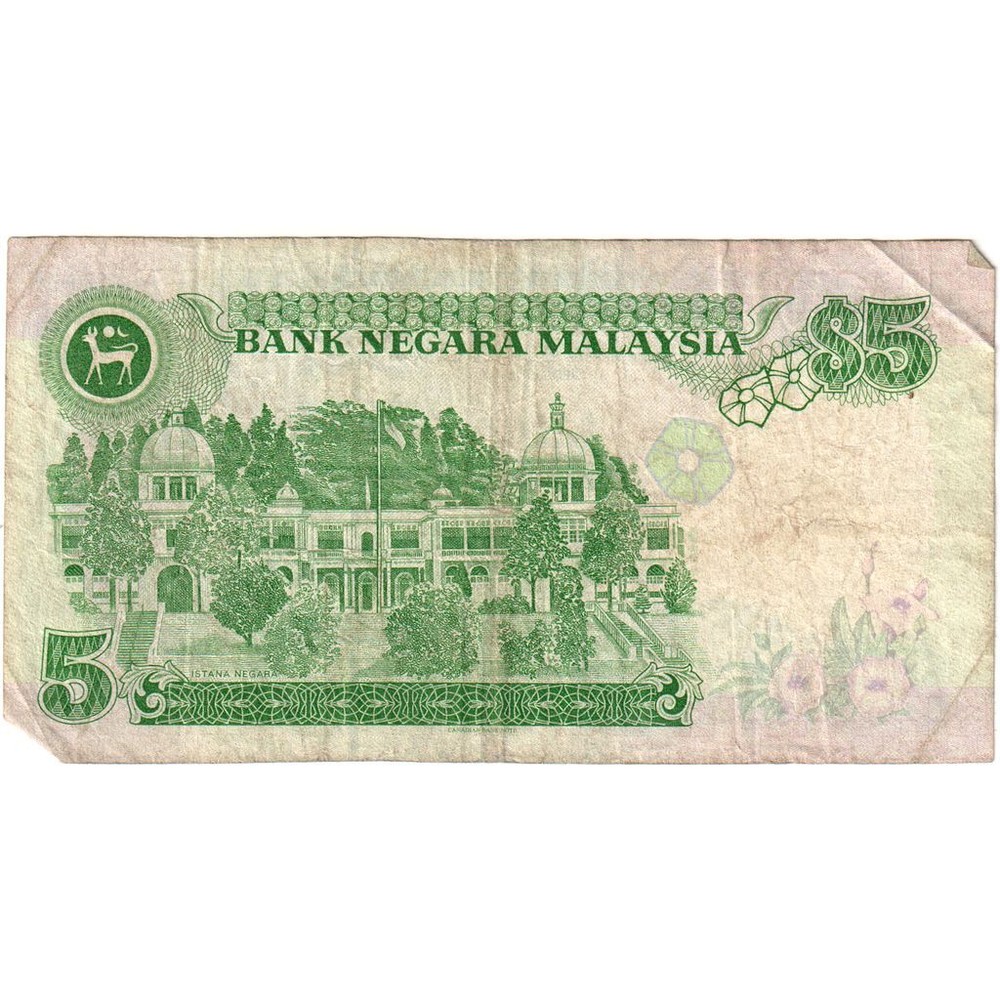 [#249114] Malaysia, 5 Ringgit, VF