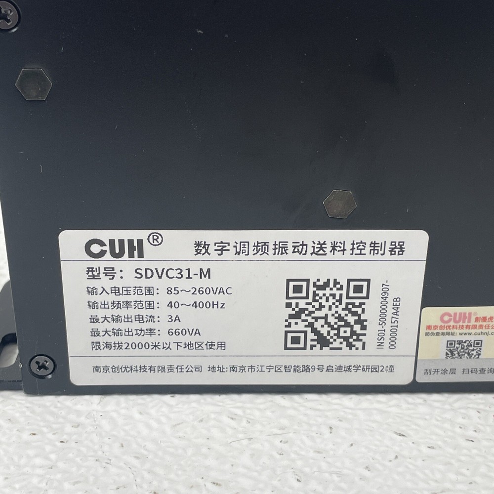 CUH SDVC31-M 3A Variable Frequency Vibratory Bowl Feeder Controller