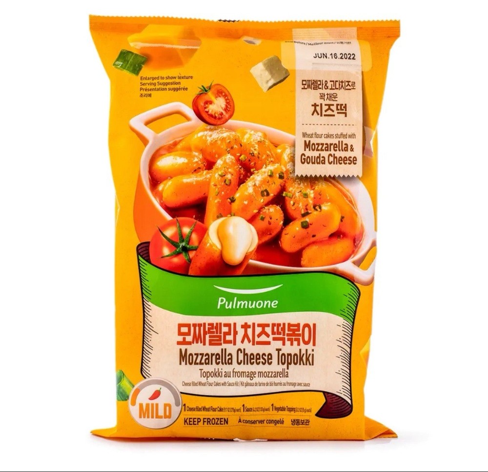 Pulmone Mozzarella Cheese Topokki