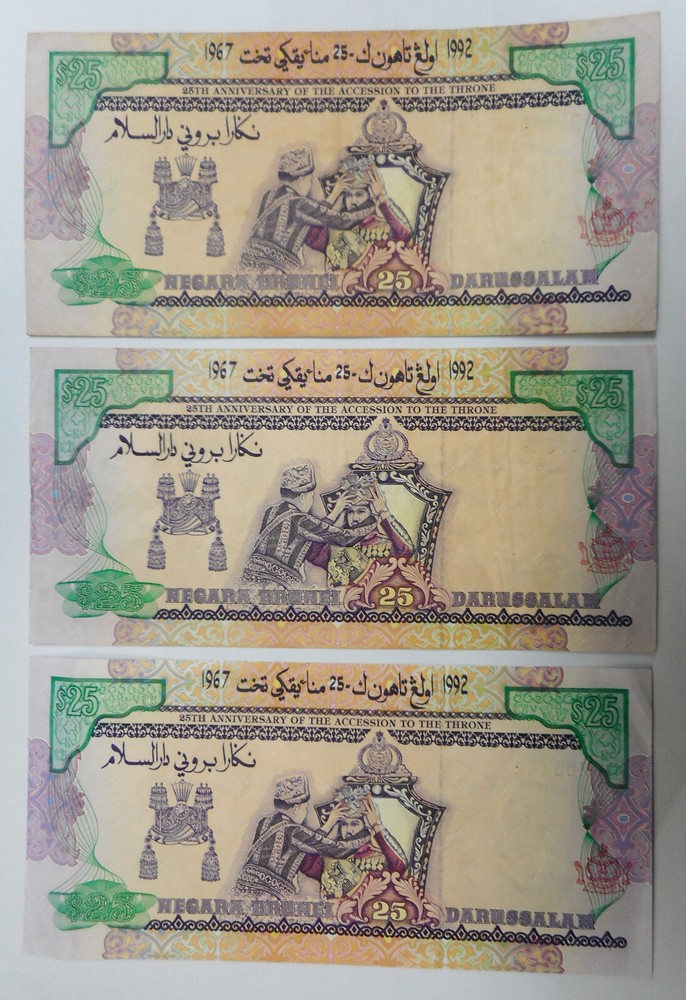 3 Brunei Darussalam $25 notes, 1992 commemorative Throne 25th, Sultan Bolkiah