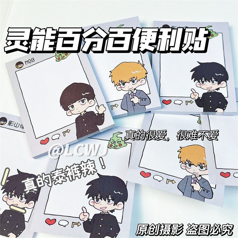 Mob Psycho 100 Q Version Anime Note Paper Stationery Sticky Note Cospaly Gift
