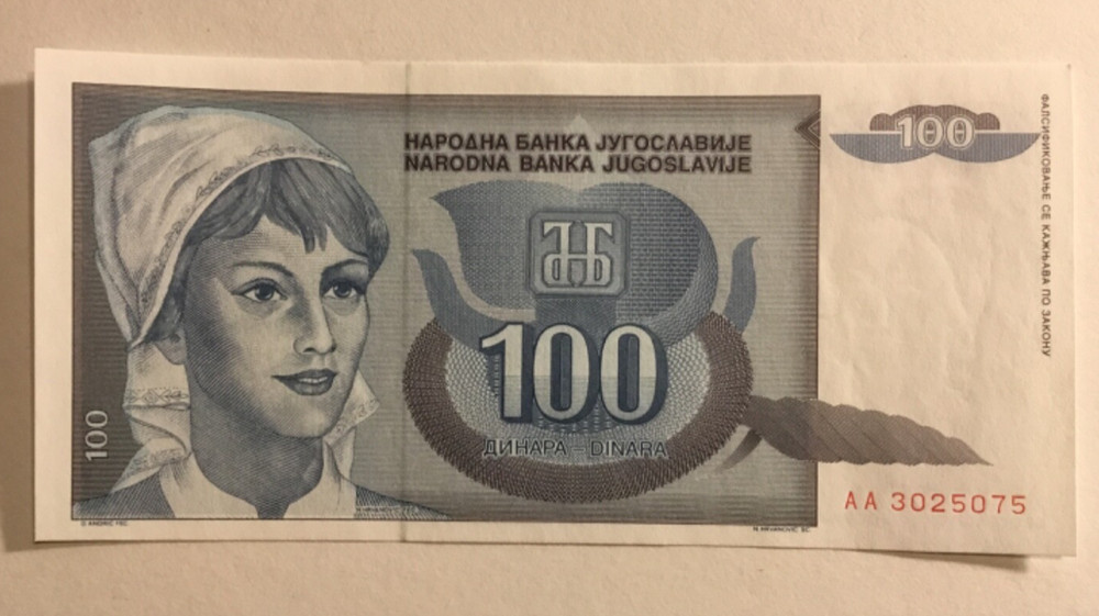 Yugoslavia 100 Dinara 1992