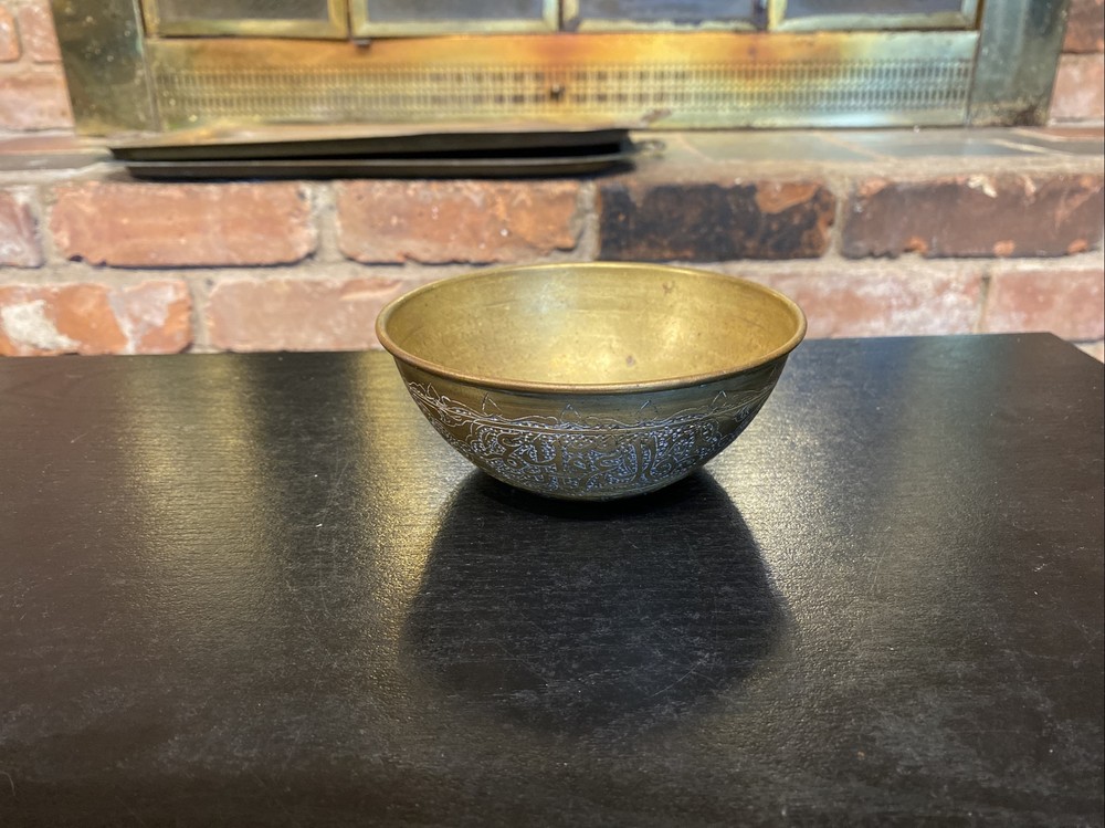 Antique Middle Eastern Islamic Arabic Script Brass Bowl