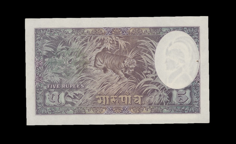 Nepal, P2b Banknote