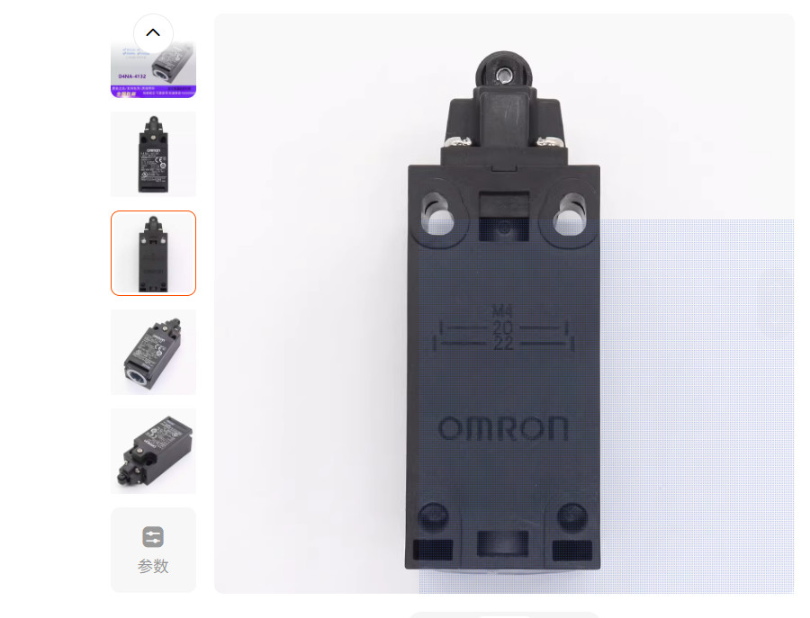 1 PCS  Omron D4NA-412G  limit switch