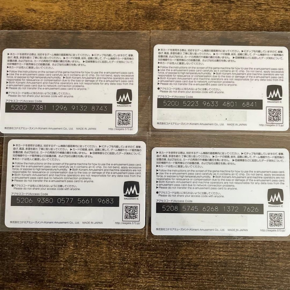Konami E-Amusement Pass Set 4