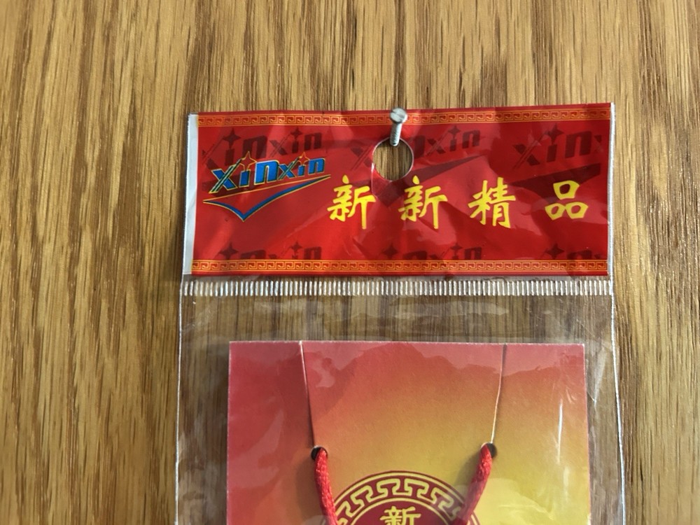 Chinese Red & Gold Tassel