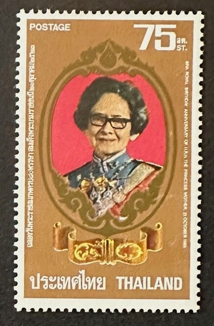 THAILAND 929 Lovely  Mint NEVER Hinged  Issue