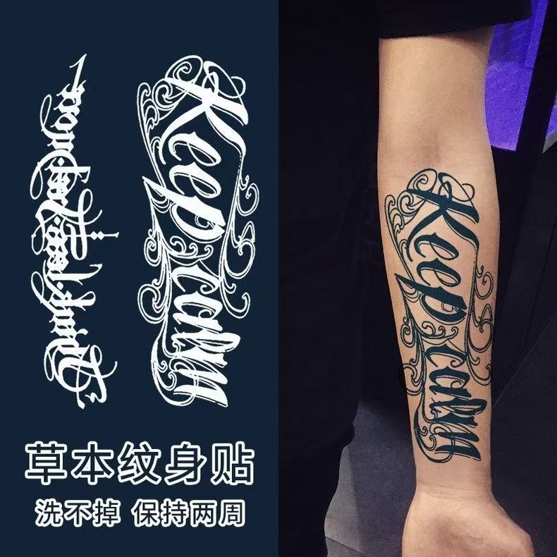 Waterproof durable simulation male domineering semi-permanent sticker