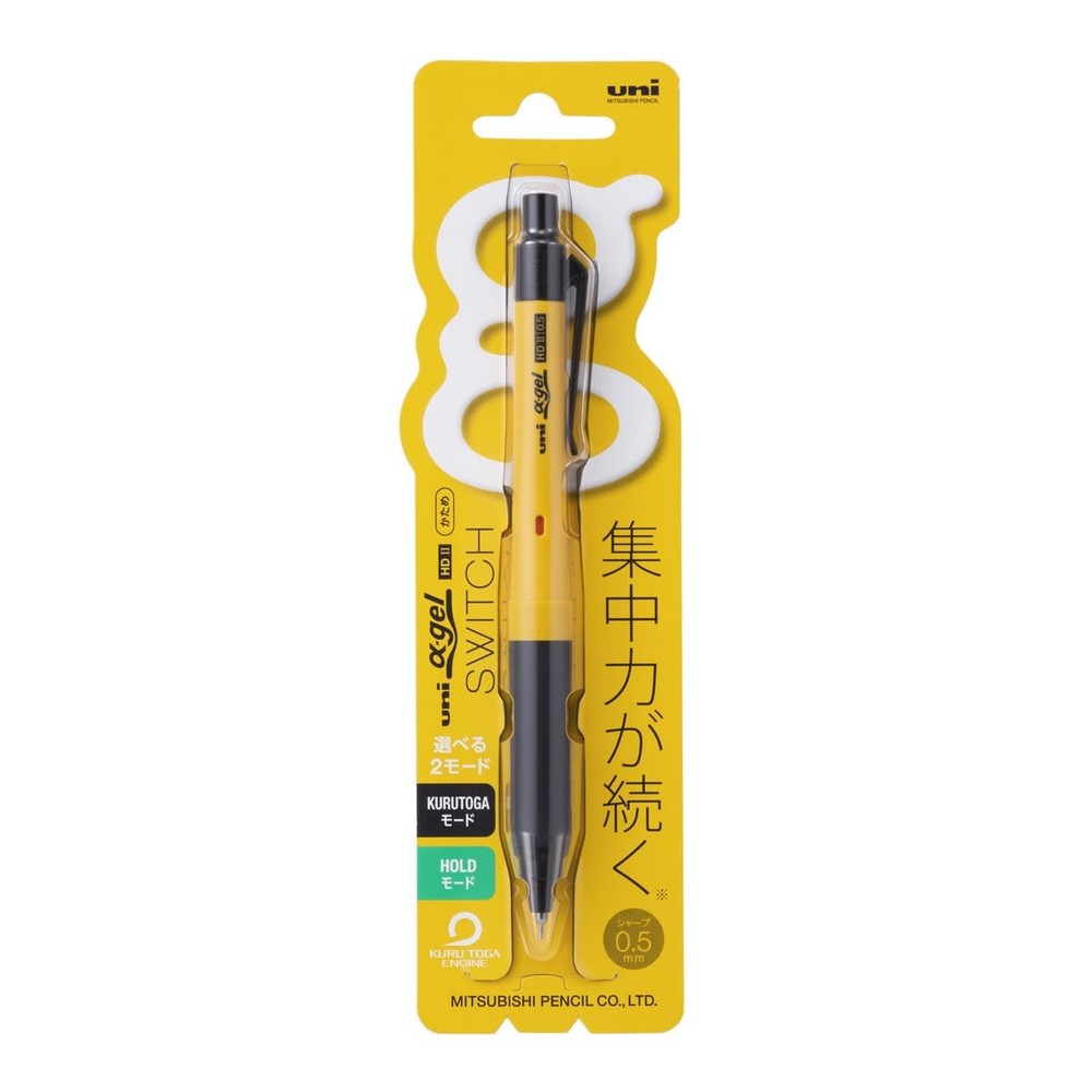 Mechanical Pencil 0.5mm Alpha Gel Switch Comfortable Writing Tool