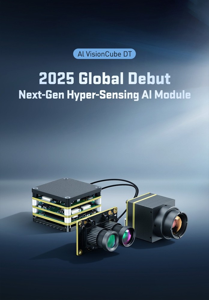 FPV AI DT Vision Cube Target Recognition Locking Tracking System Thermal image