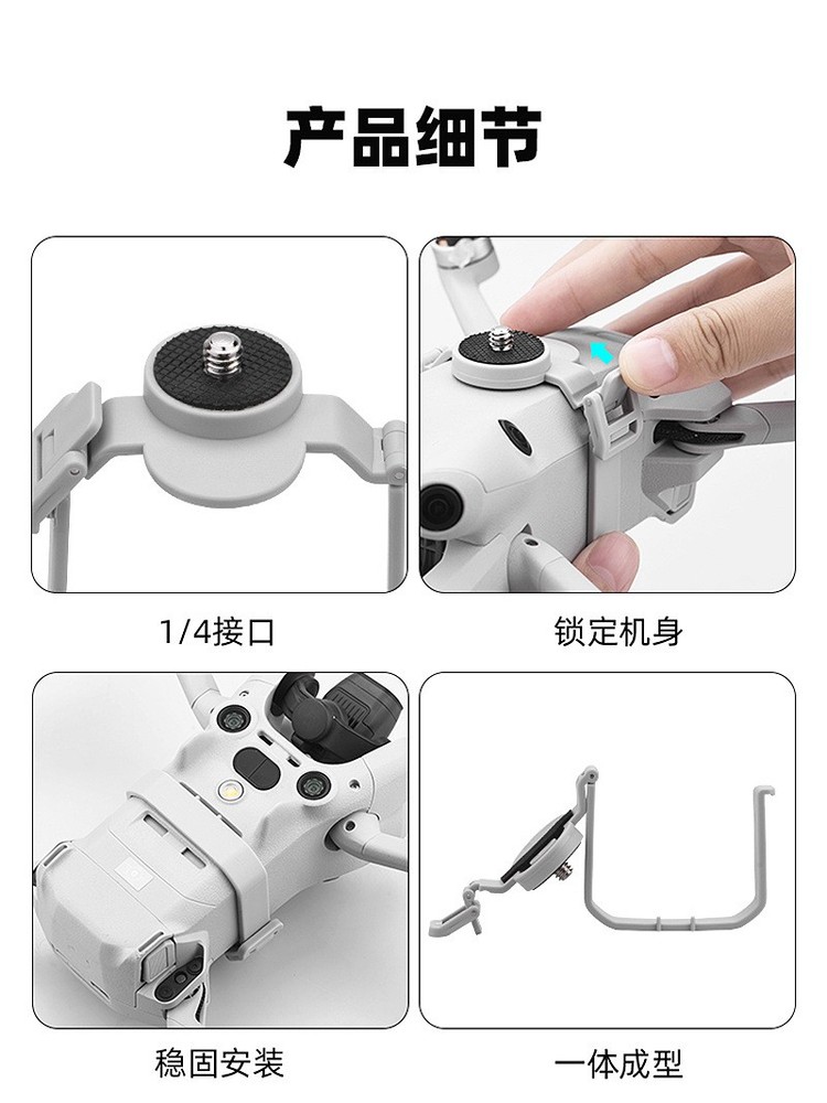 New Mounting Bracket Panoramic Camera Adapter Fixed Base For DJI MINI 4 PRO