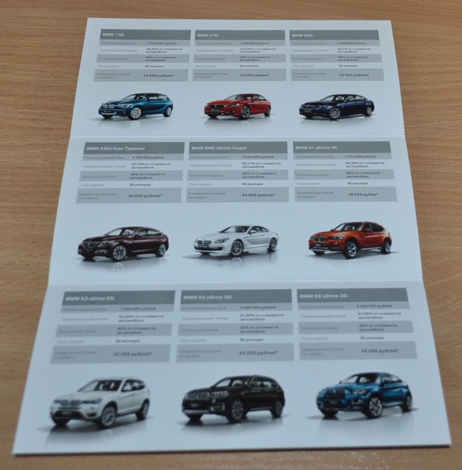 2014 BMW Flyer Model Range Brochure Prospekt Russian Edition