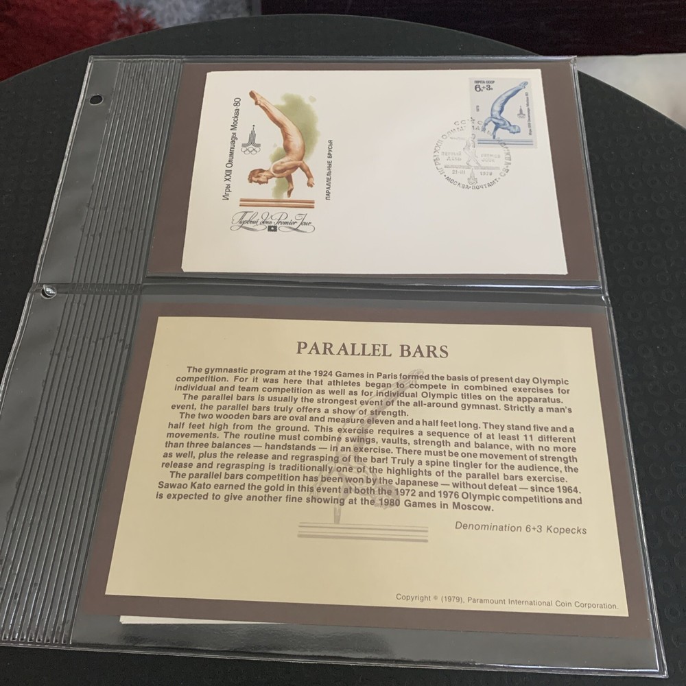 Russia 1980 Moscow  Fdc Olympics   Parallel Bars
