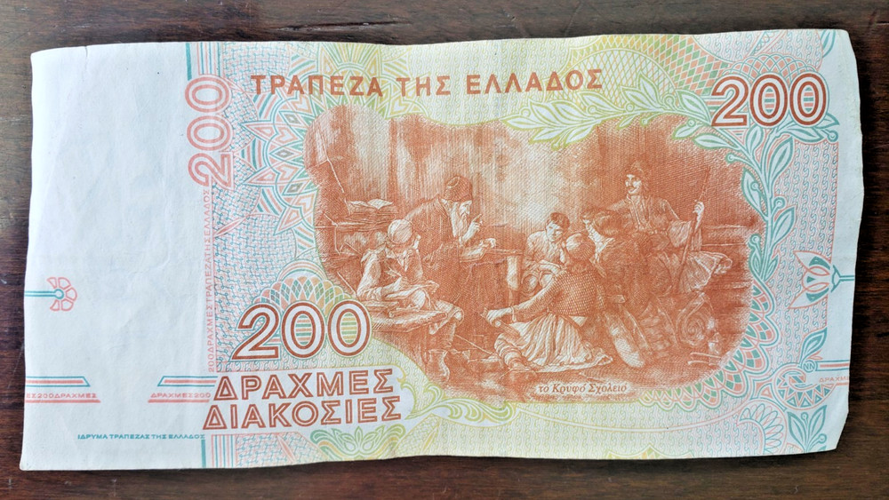 Greece 200 Drachmai Banknote Circulated