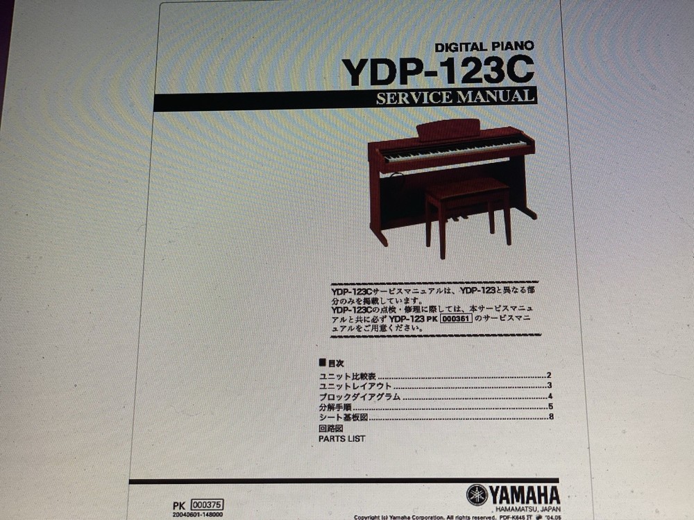 Yamaha Ydp-123c Service Manual Digital