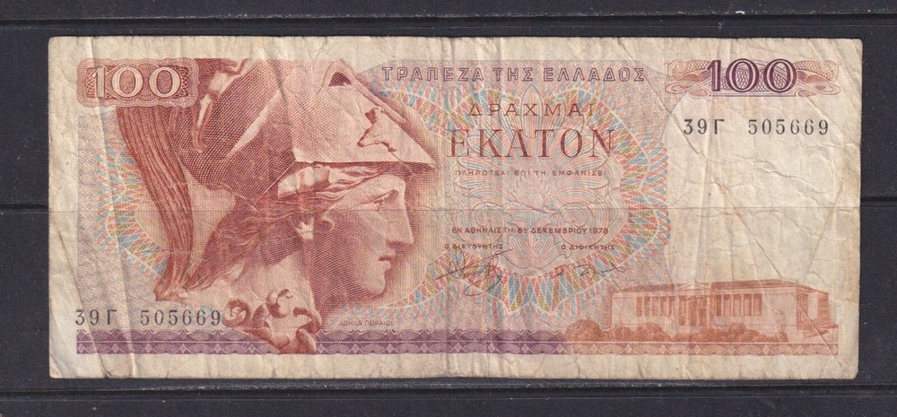 GREECE - 1978 100 Drachma Circulated Banknote