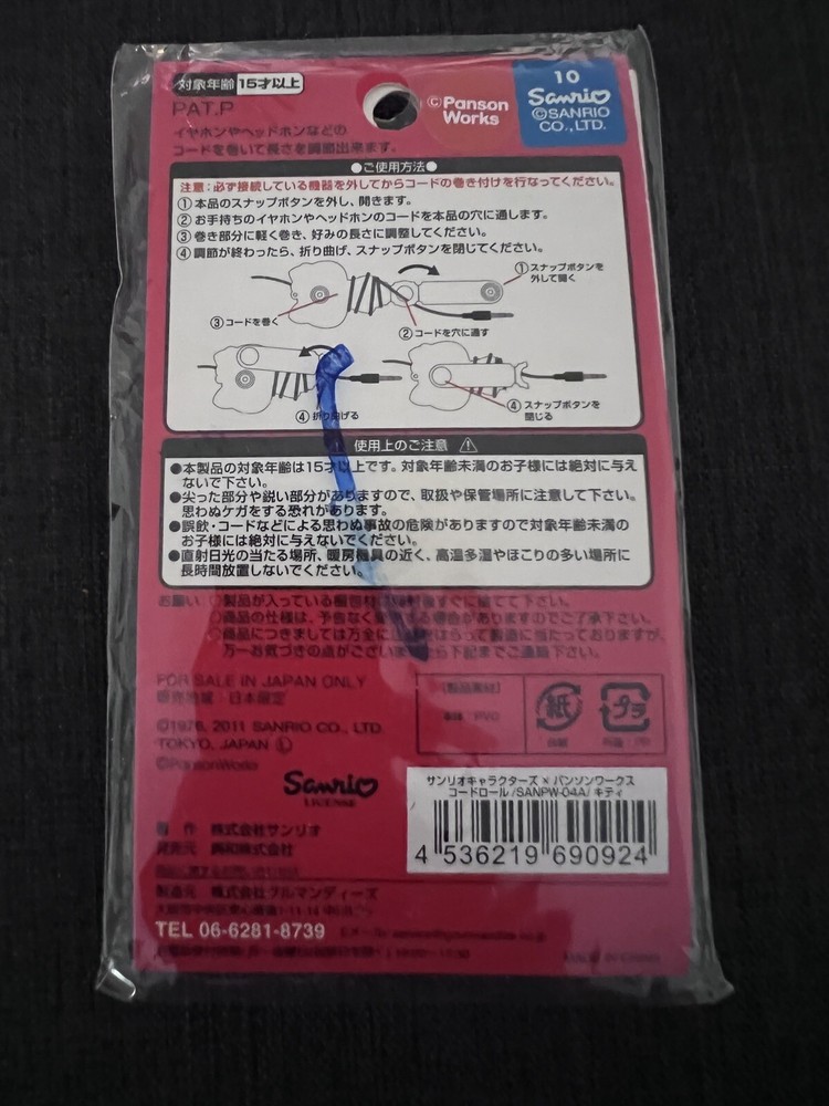 Sanrio Hello Kitty Headphone Cord Roll organizer