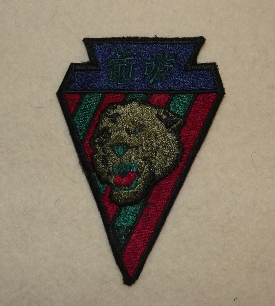 Original USAF 94th Flying Training Squadron Subdued Embroidered Patch