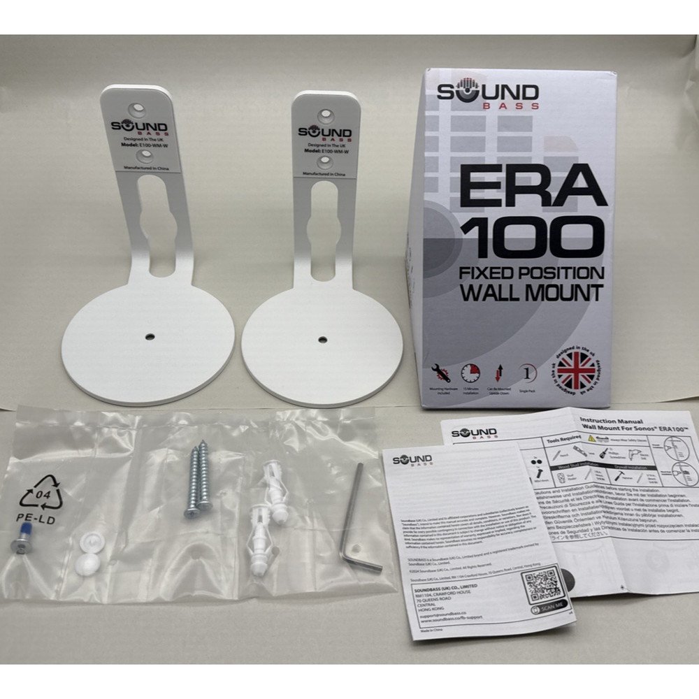 ERA100 Fixed Position Wall Mount Bracket 2pcs, missing 1-set of hardware *READ..