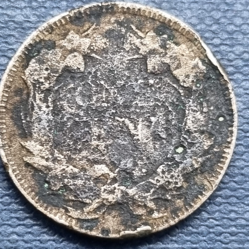 1858 Flying Eagle Cent 1c Better Grade Details #101121