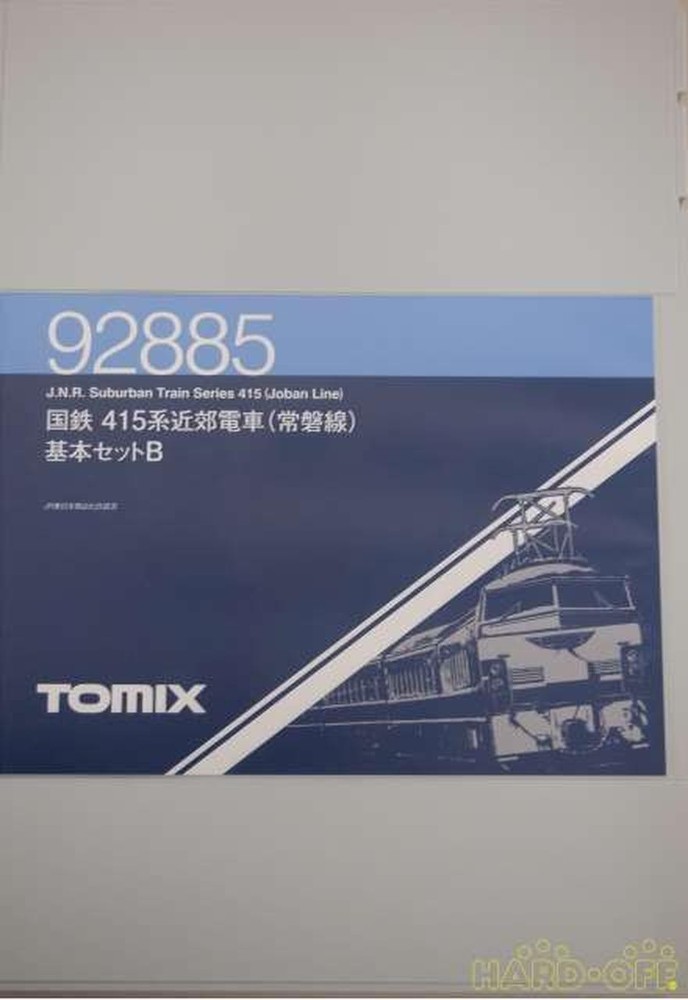 TOMIX 92885 train