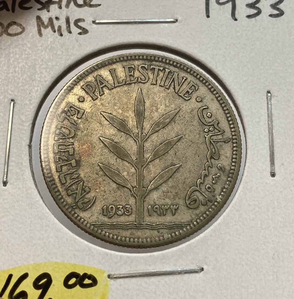 1933 100 Mils Palestine