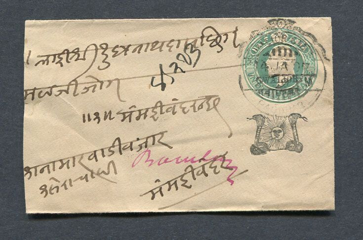 India : Old small cover from 1907 - used