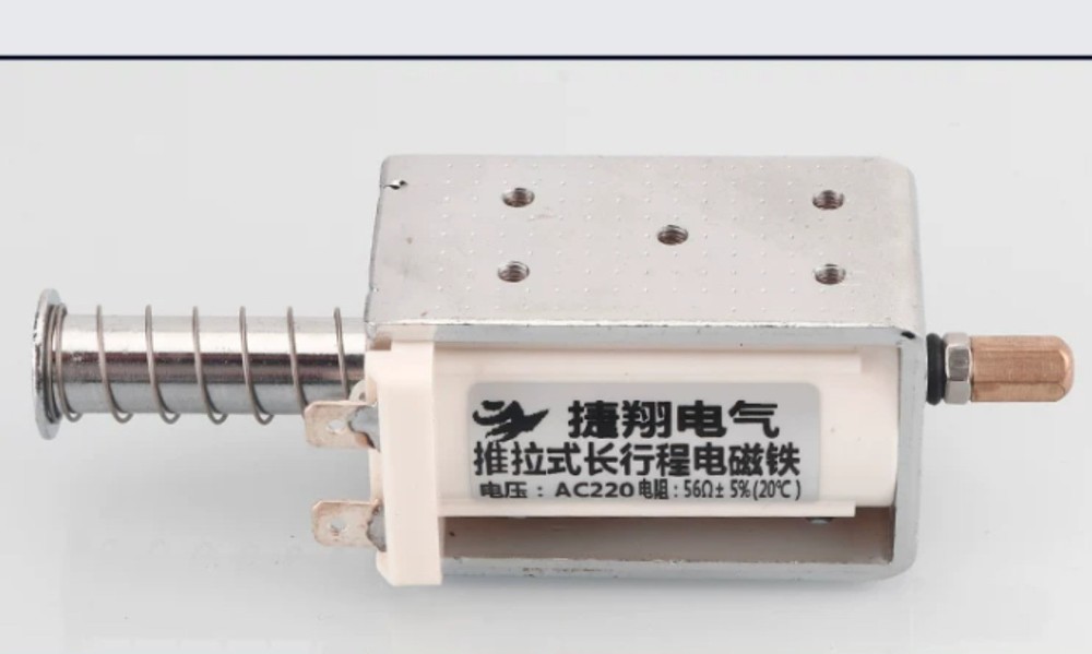 Travel-type Push-Pull Electromagnet AC/DC Switch with Self-Reset Function