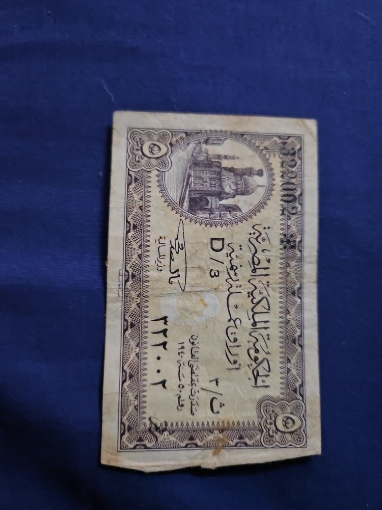 1940 Egypt 5 Piastres