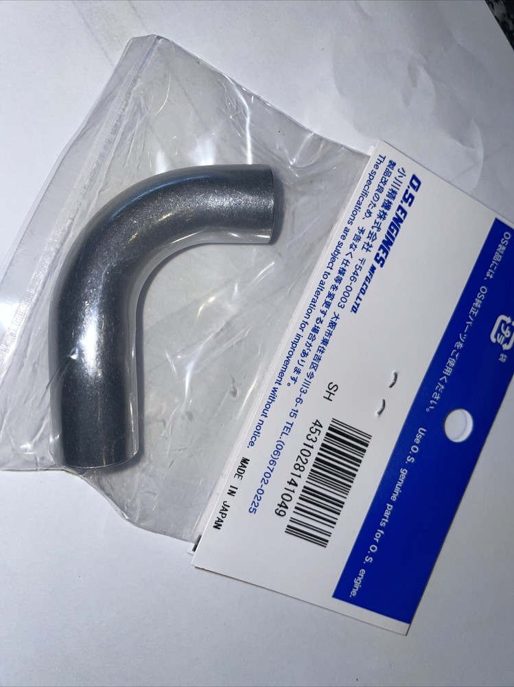 OS 200S FS 4 CYCLE INTAKE MANIFOLD NIP