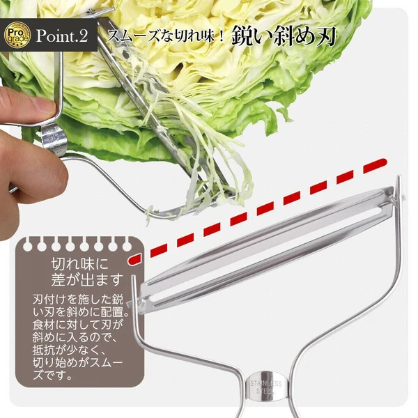 Shimomura Pro Grade Vegetable Peeler