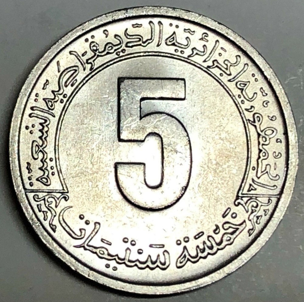 # C6740 ALGERIA COIN, FIVE CENTIMES 1974 Unc.
