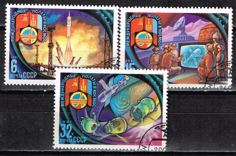 Russia Mongol - Soviet Space Joint Flight 1981 stamps set