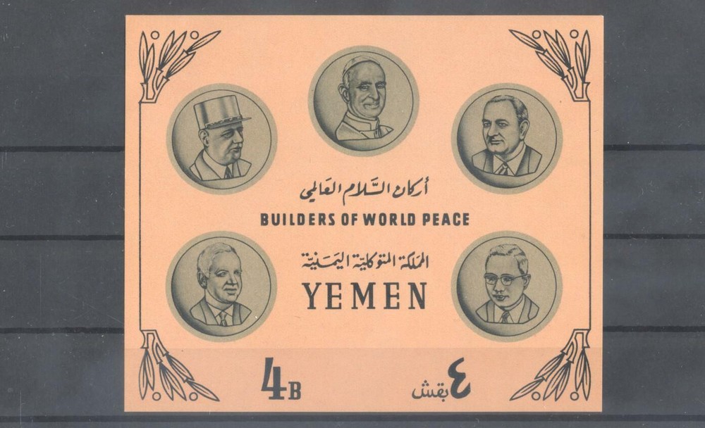 (877941) De Gaulle, Peace, Yemen