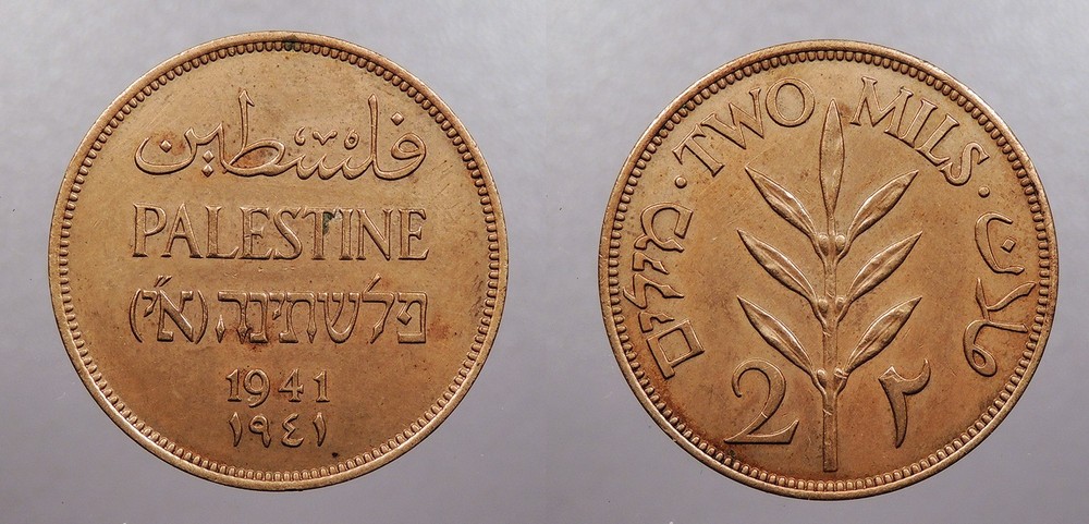 PALESTINE 1941 2 Mils #WC108140