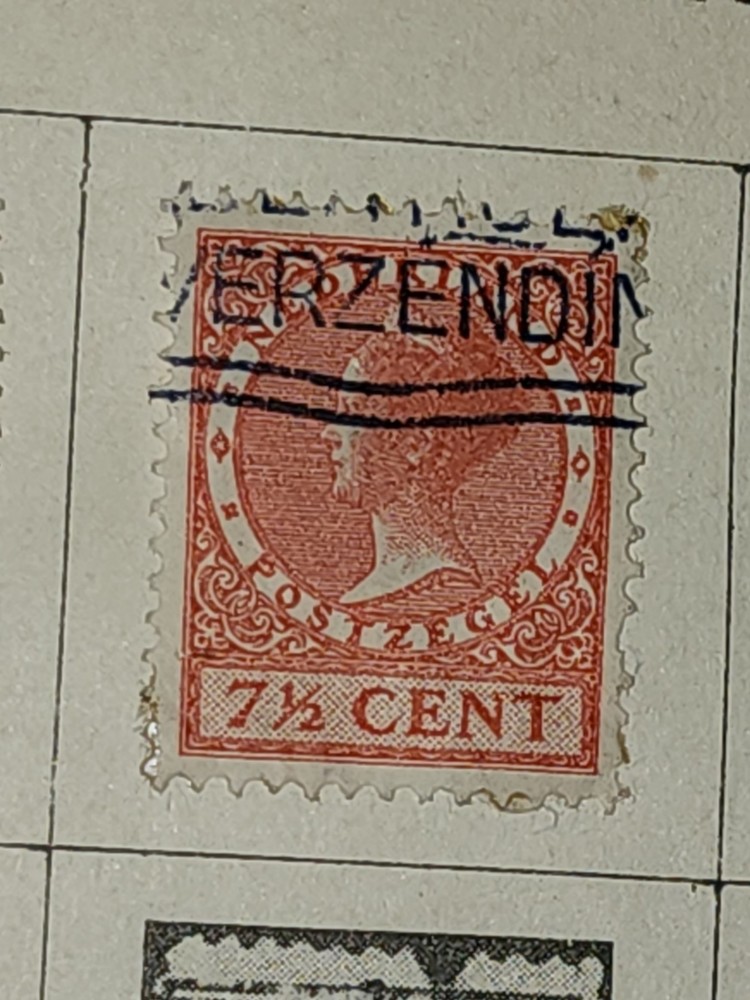 Foreign Netherlands 7 1/2c Stamp Used - #H456