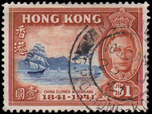 Hong Kong #173 Used VF