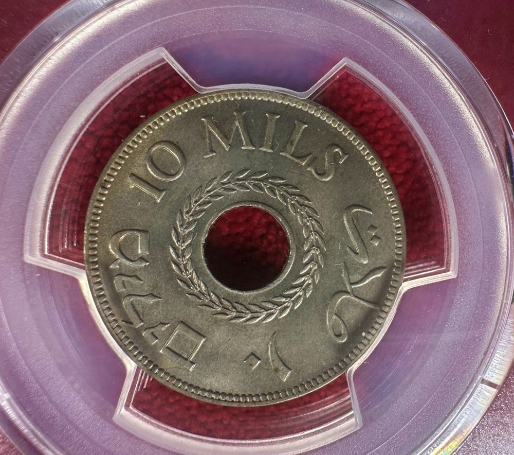 Palestine 1946 10 Mils PCGS MS63