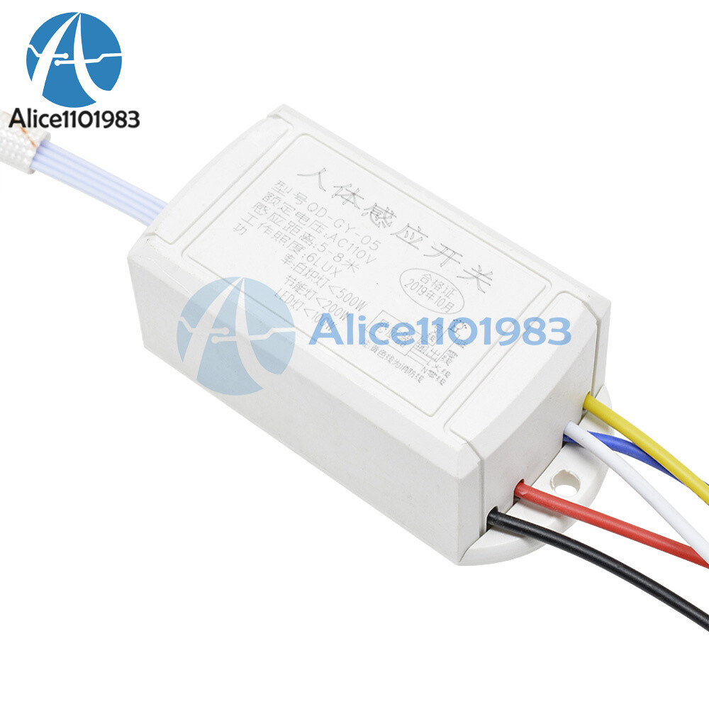 110V IR Infrared Body Motion Sensor Automatic Auto Light Lamp Control Switch