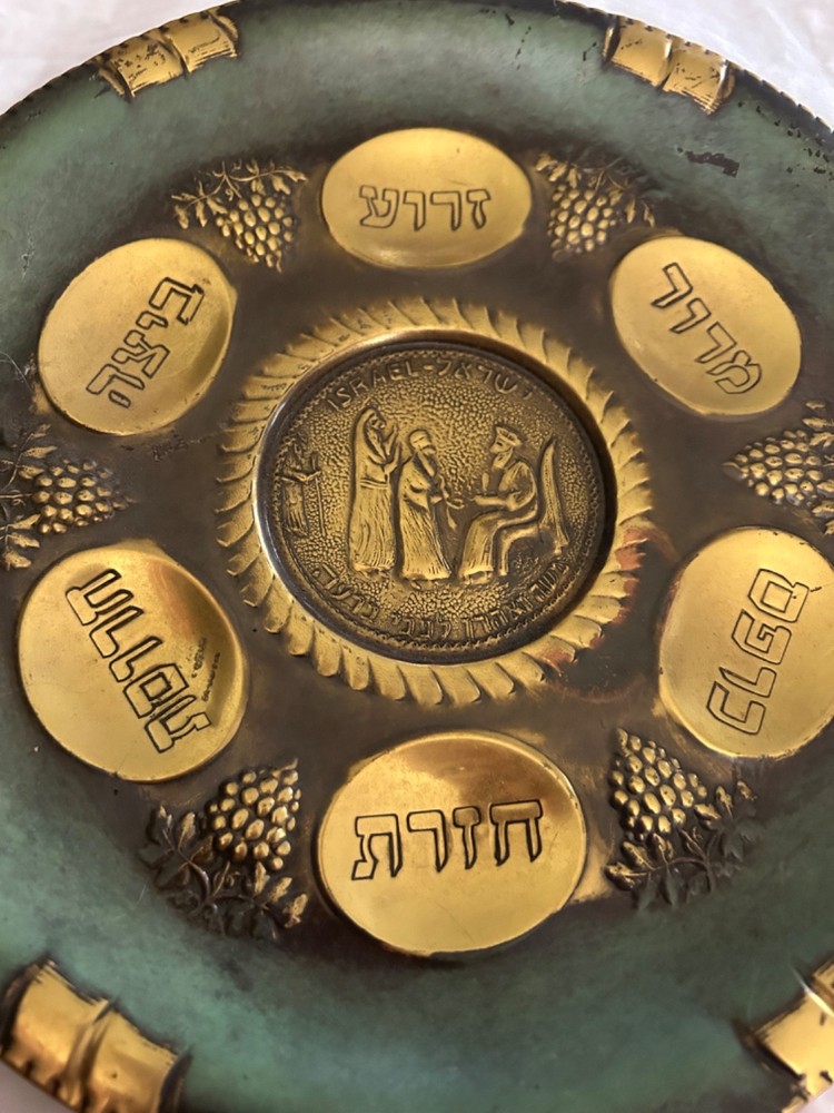 passover tray 14 1/2”  round 15oz