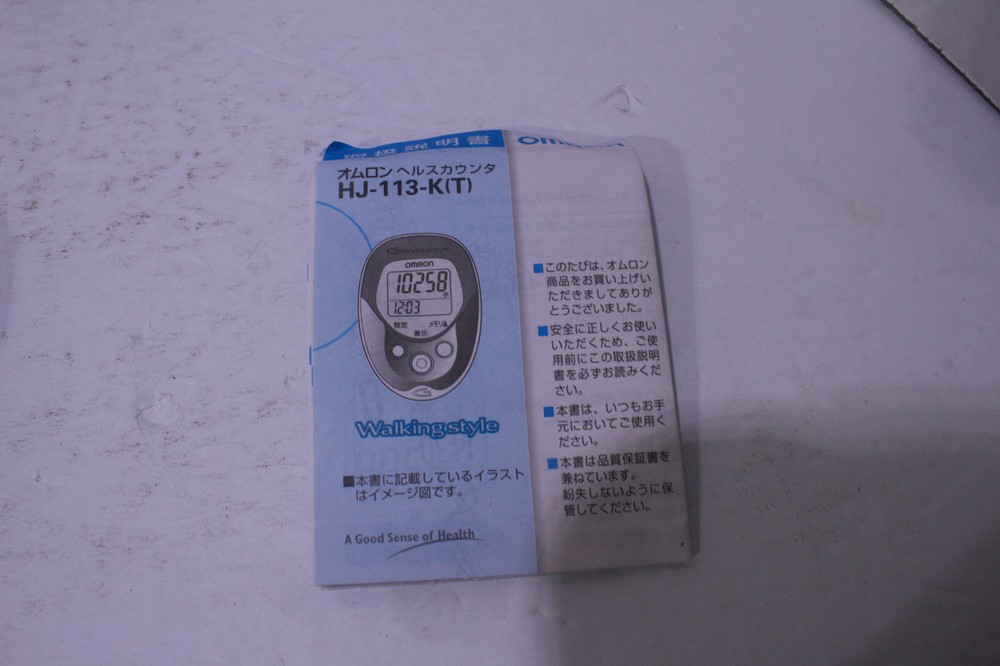 Omron Walking Style Dual Sensor Pocket Pedometer Model HJ-113