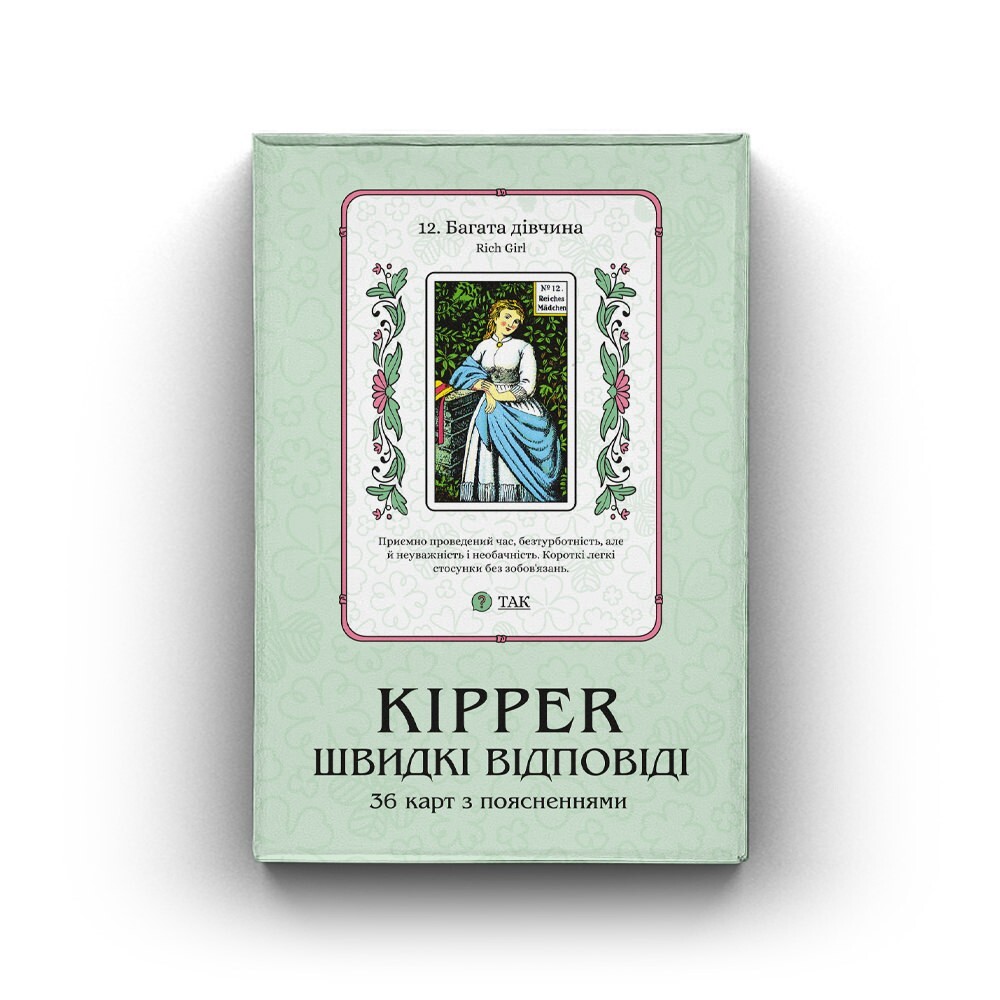 Kipper : швидкі відповіді, навчальна колода | Ukrainian Language Kipper Oracle