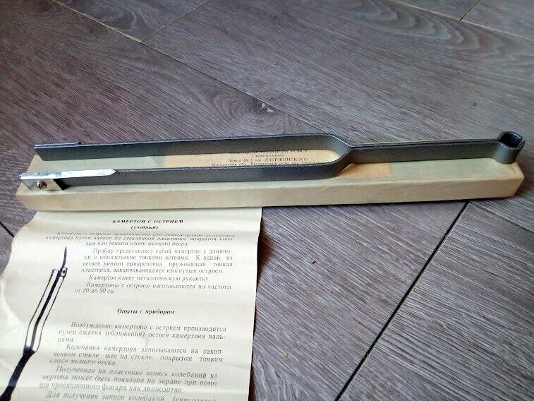 Vintage Demonstration TUNING FORK with Point Educational Physics Aid USSR 1970