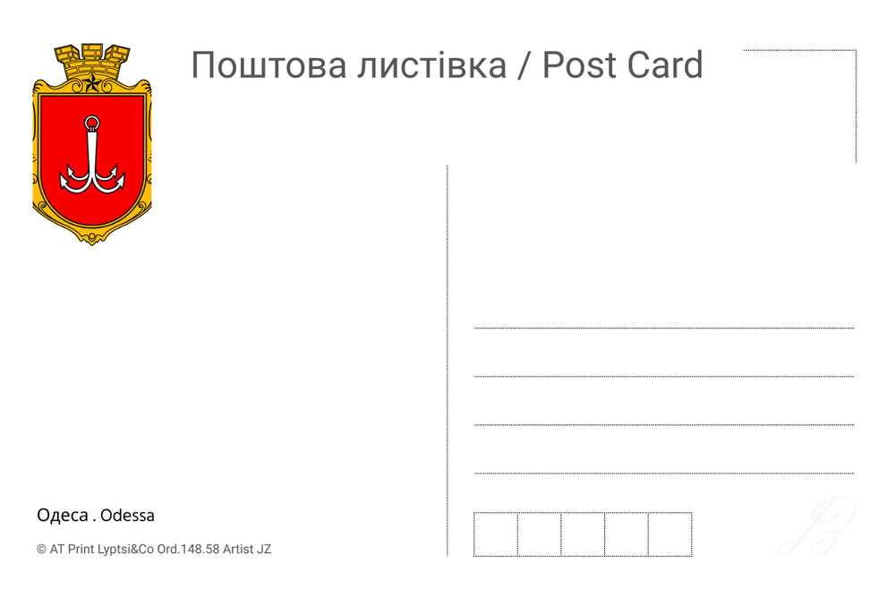 Postcard Odessa Ukraine
