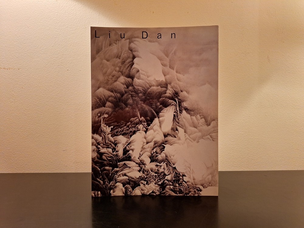 Liu Dan Alternative Visions 1993