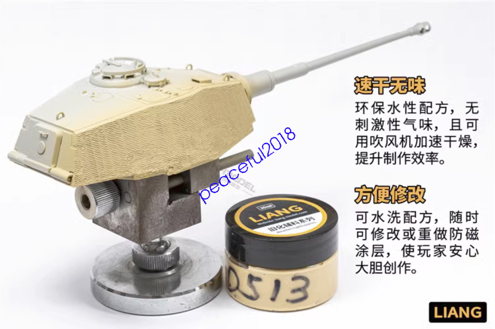 LIANG 0513 Antimagnetic Armor Effect Cream 30ml