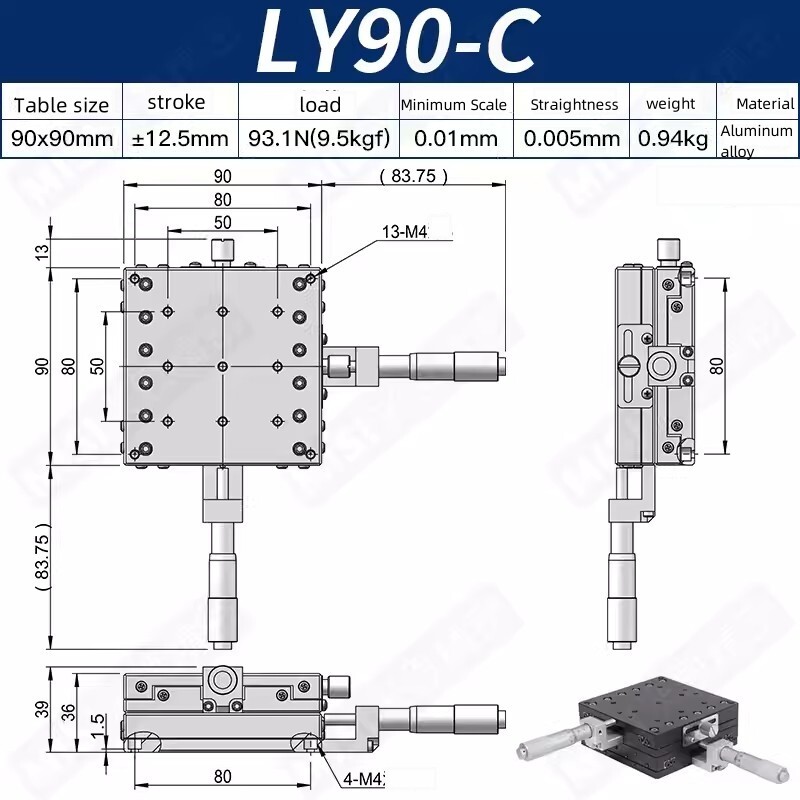 CNC X-axis manual displacement platform Optical LX90-C precision slide table