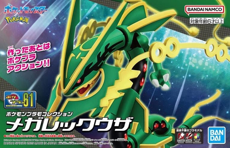 Pokemon Mega Rayquaza Bandai Model Figure Kit