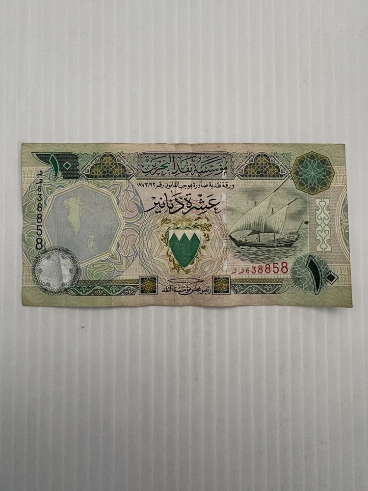 Bahrain 10 Dinars 1998